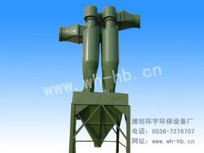 CLTA旋風(fēng)除塵器