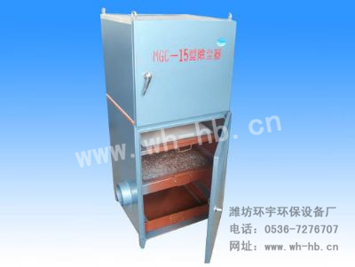 MGC迷宮式除塵器