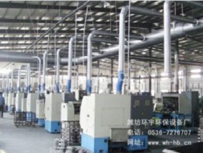 袋式除塵器用于機械加工行業(yè)除塵
