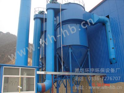 ZCIII型回轉(zhuǎn)反吹除塵器