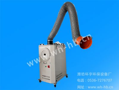 焊接煙塵凈化器