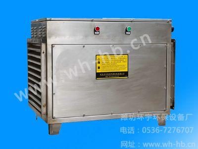 UV光解催化氧化廢氣處理技術(shù)