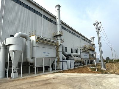 鑄造廠(chǎng)電爐除塵